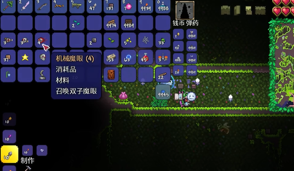 泰拉瑞亚如何找花苞