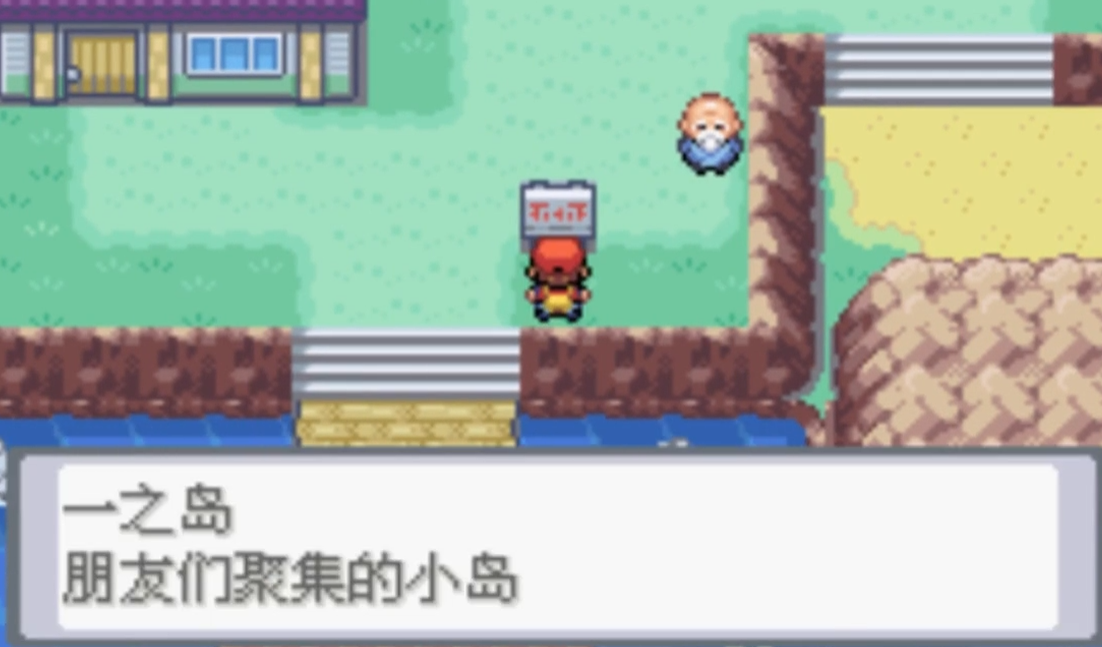 口袋妖怪火红在哪里练级最快