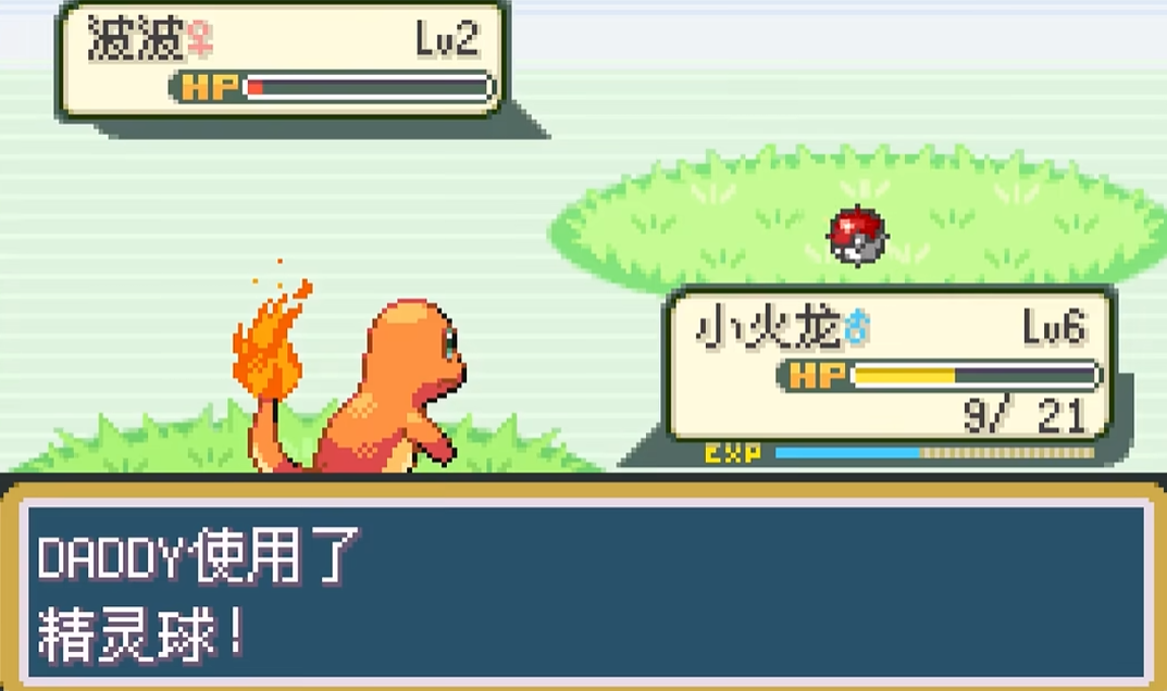 口袋妖怪火红在哪里练级最快