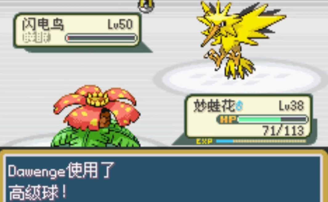 口袋妖怪火红在哪里练级最快