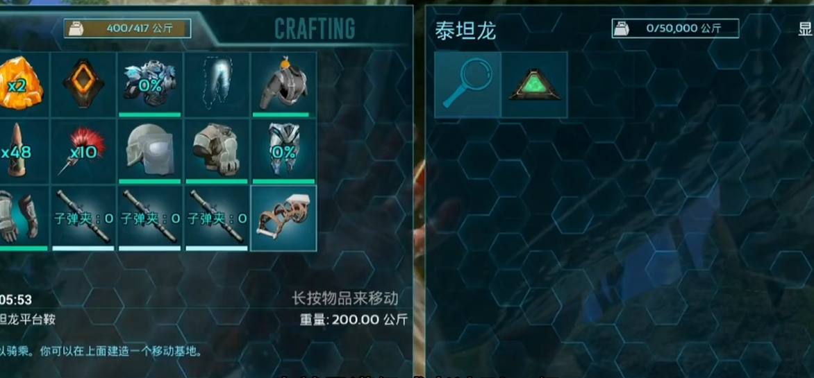 方舟生存进化怎么驯服泰坦龙