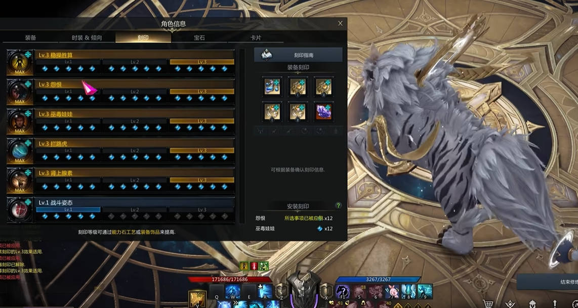 失落的方舟督军是哪个职业