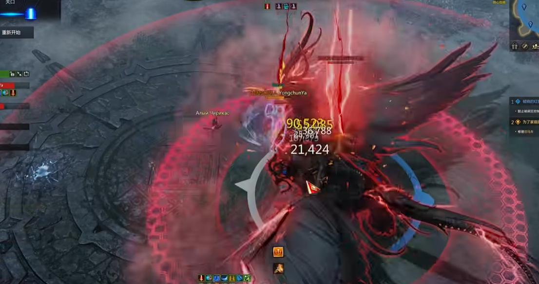 失落的方舟丑龙是什么