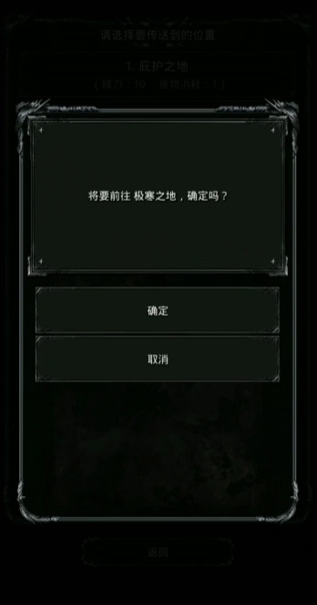 地下城堡2图六怎么开 地下城堡2图六怎么开