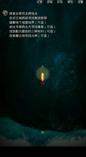 地下城堡2图六怎么开 地下城堡2图六怎么开