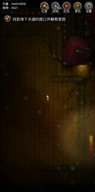 地下城堡2四小本是哪里