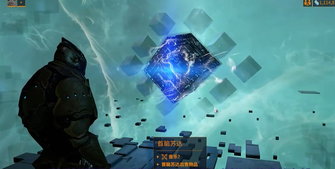 星际战甲旧日任务怎么触发