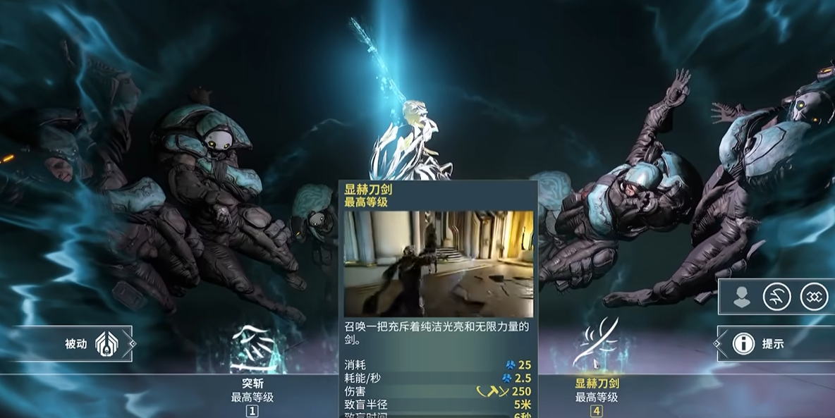 星际战甲旧日任务怎么触发