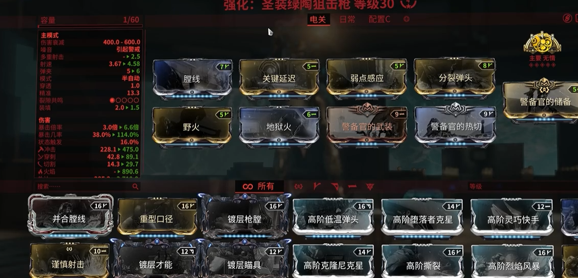 星际战甲圣装绿陶怎么获得 星际战甲圣装绿陶怎么获得