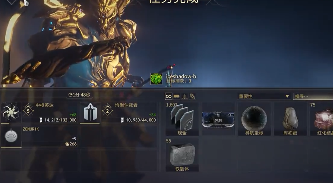 星际战甲库狛蛋怎么得