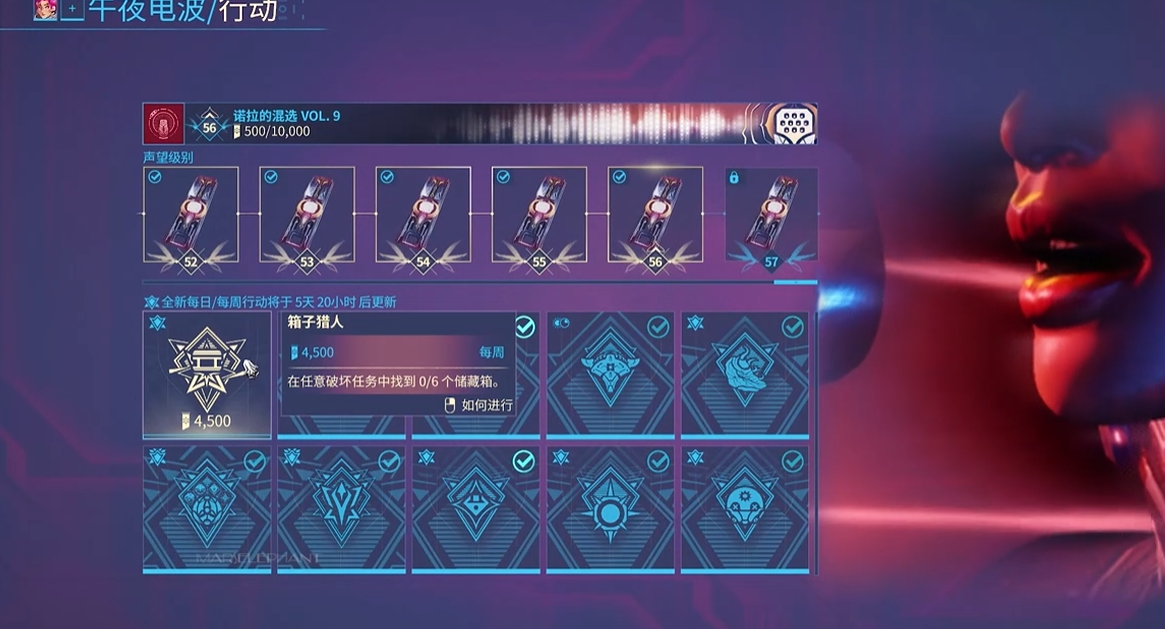 星际战甲接近真相任务怎么完成的