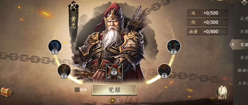 攻城掠地吾彦副本怎么过 攻城掠地吾彦副本怎么过