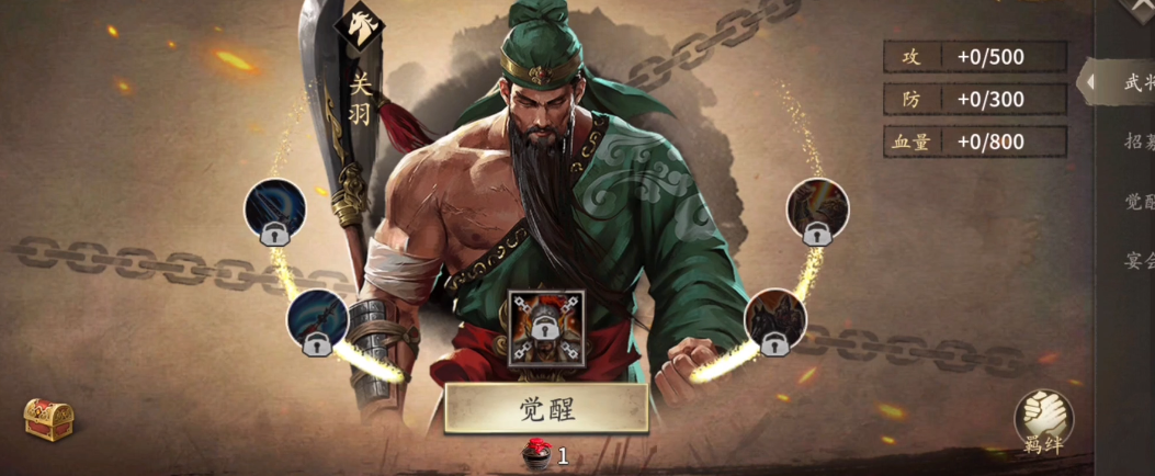 攻城掠地吾彦副本怎么过 攻城掠地吾彦副本怎么过