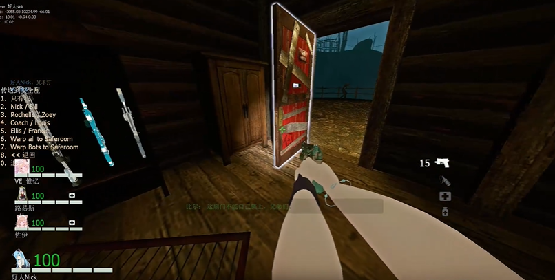 求生之路2好人nick怎么完成