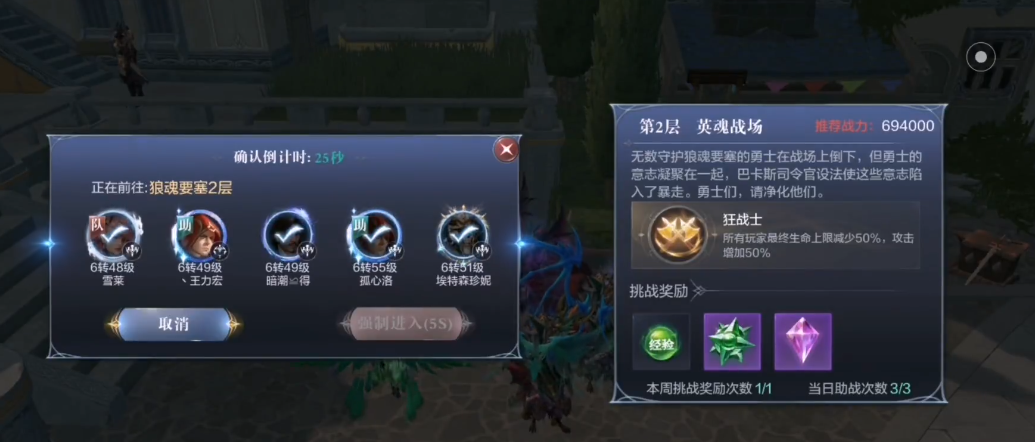 全民奇迹2狼魂要塞2层怎么打