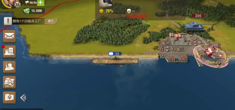 二战风云怎么减少声望