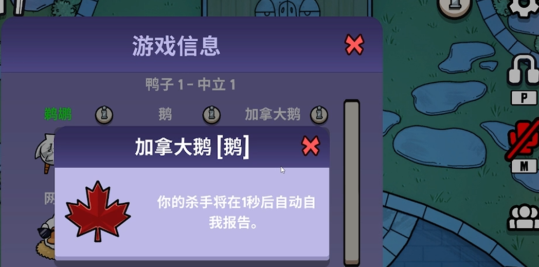 鹅鸭杀哪些身份可以单走 鹅鸭杀哪些身份可以单走