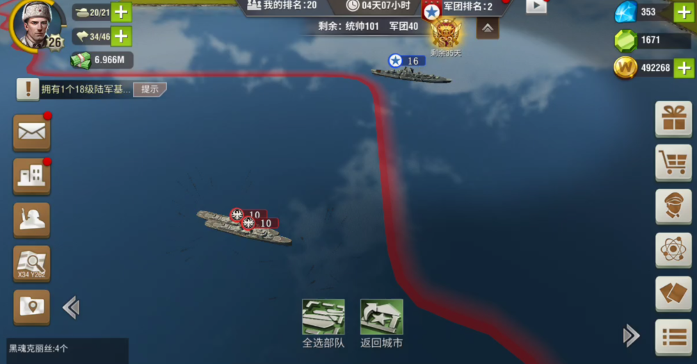 二战风云前期如何攻击舰船 二战风云前期如何攻击舰船