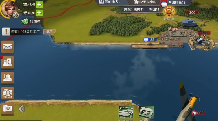 二战风云前期如何攻击舰船 二战风云前期如何攻击舰船