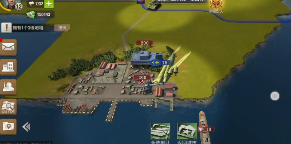 二战风云前期如何攻击舰船