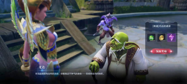 全民奇迹2尤达在哪里