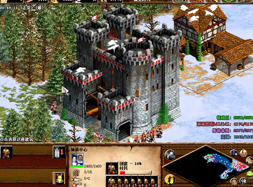 帝国时代2征服者极难攻略是什么