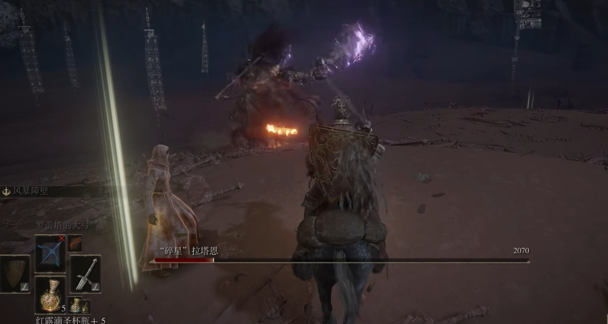 艾尔登法环怎么探索地图