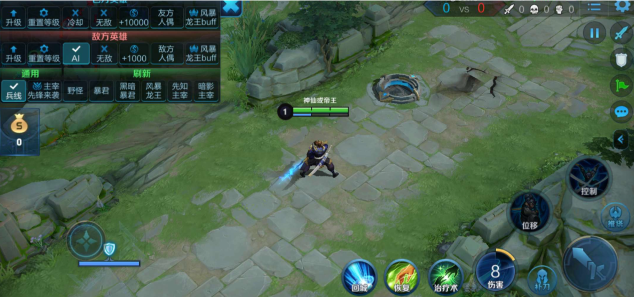 王者荣耀宫本怎么出装