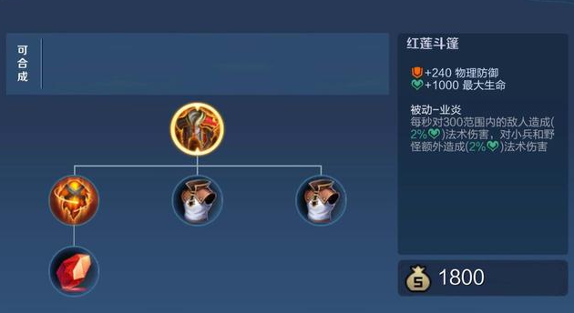 王者荣耀钟无艳上单怎么出装