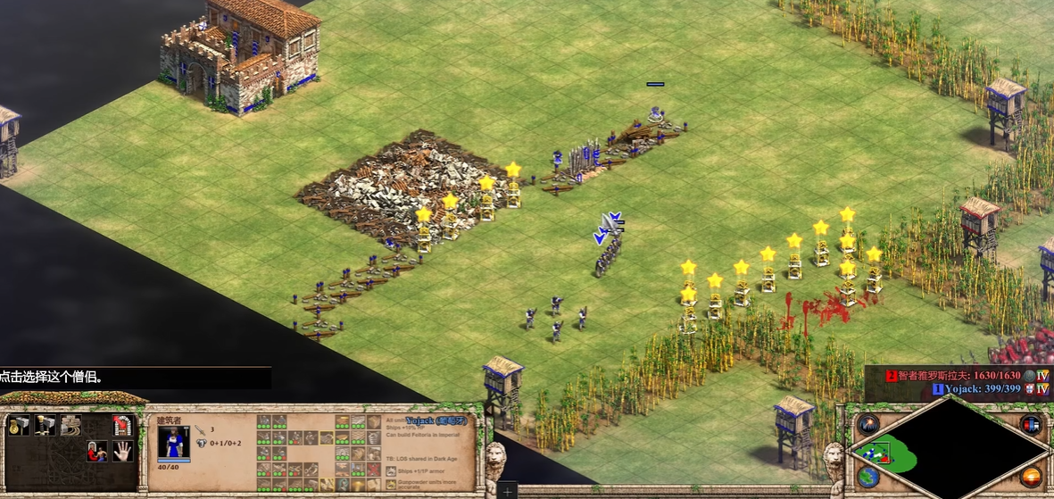 帝国时代2圣物什么用