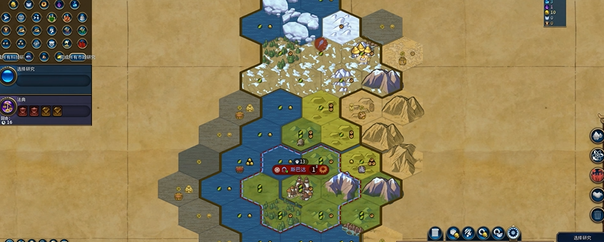 文明6宜居度不足怎么解决