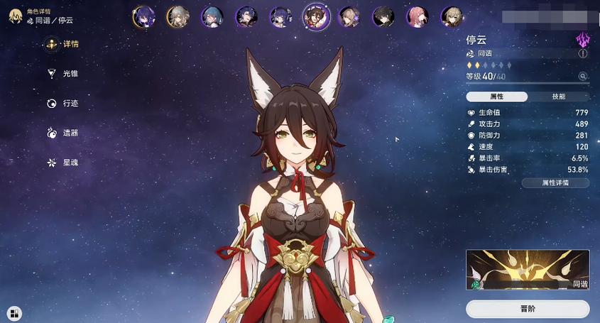 崩坏星穹铁道有哪些角色 崩坏星穹铁道有哪些角色