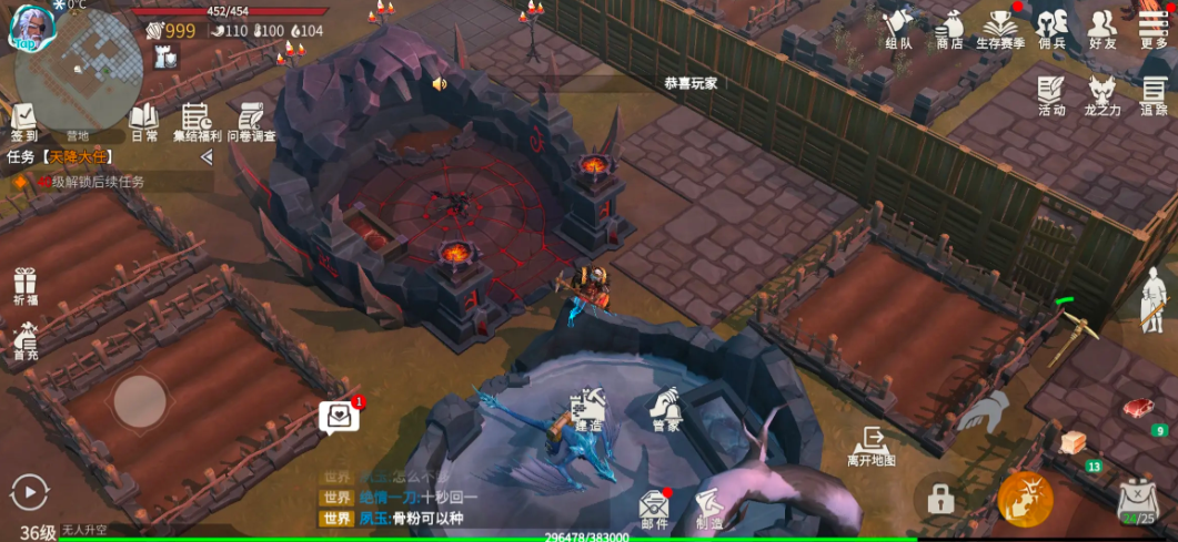 冰原守卫者黑龙怎么样完成升星