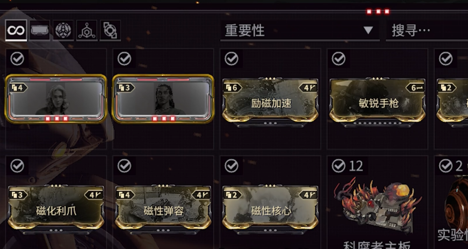 星际战甲等级快速升级