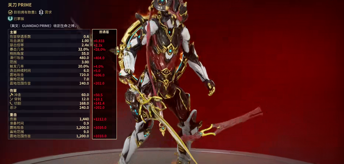 星际战甲猴子带什么近战 星际战甲猴子带什么近战