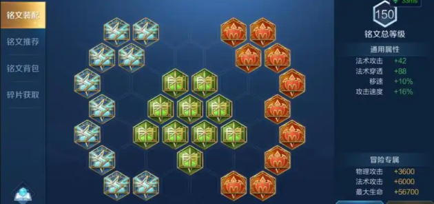 王者荣耀上官婉儿攻装怎么出