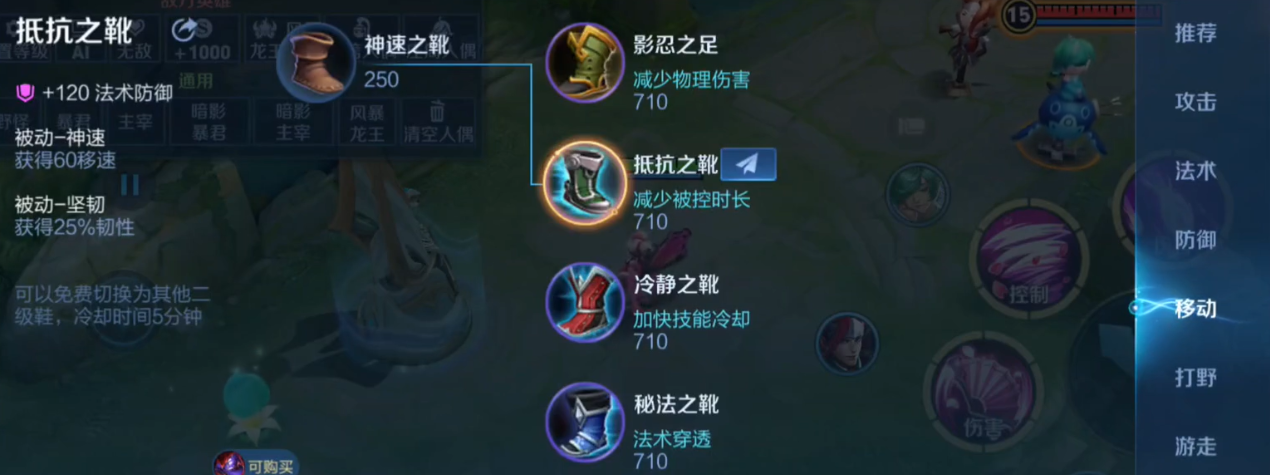 王者荣耀高手关羽出装怎么搭配