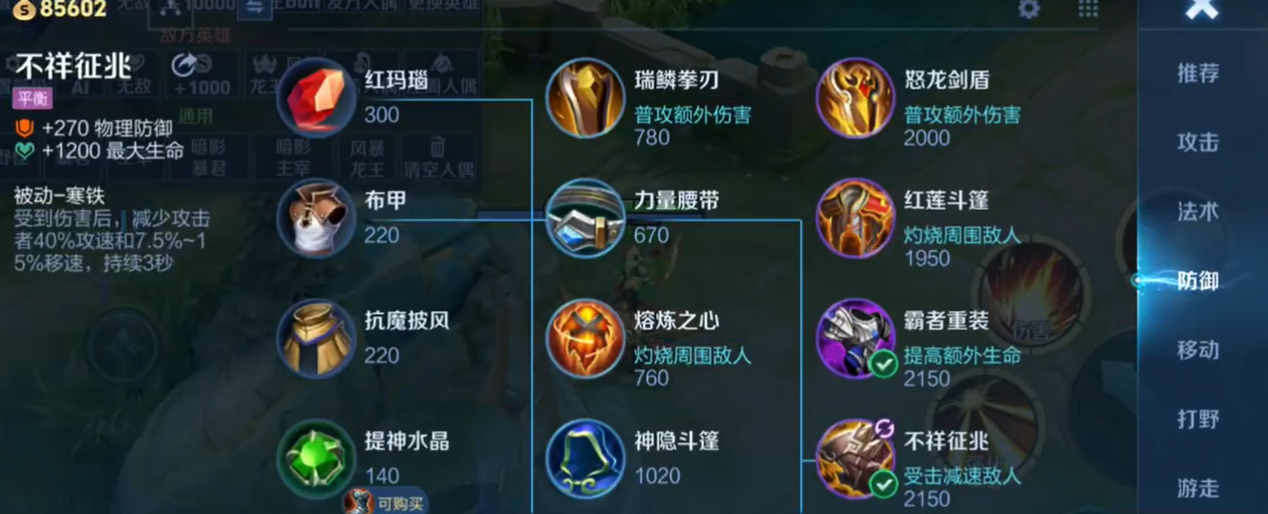 王者荣耀高手关羽出装怎么搭配