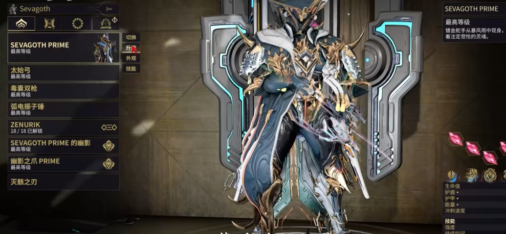 星际战甲萌新圣装怎么获得