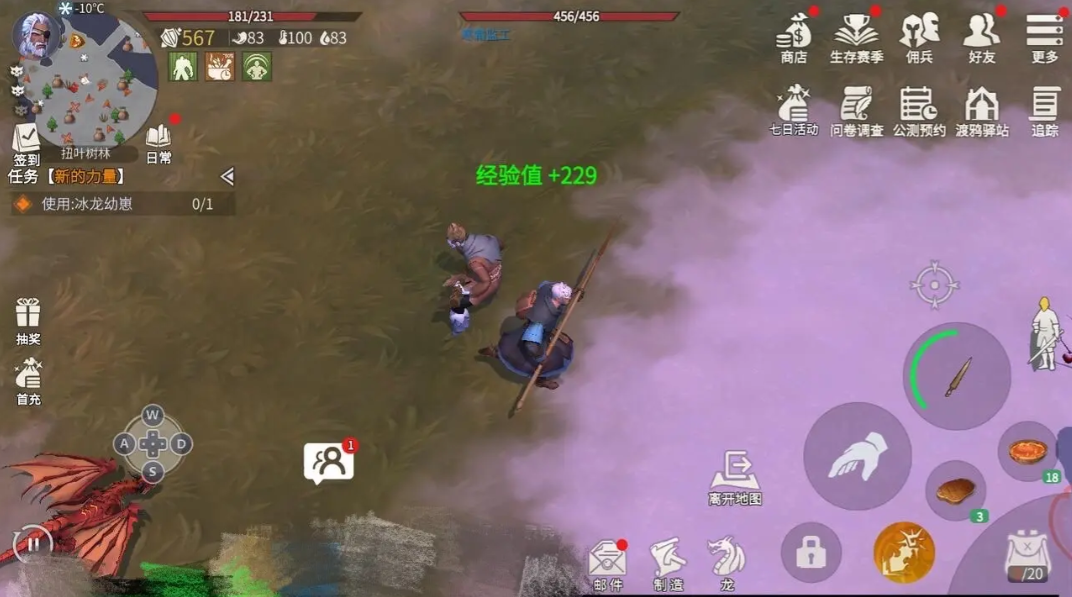 冰原守卫者火龙技能应该怎么刷