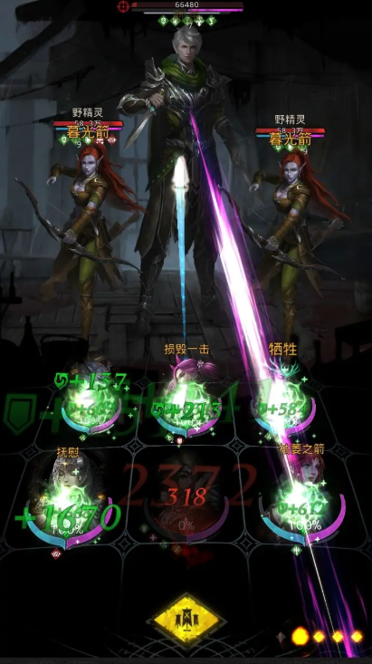 地下城堡3蓄水站怎么打