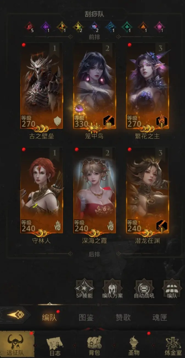 地下城堡3蓄水站怎么打