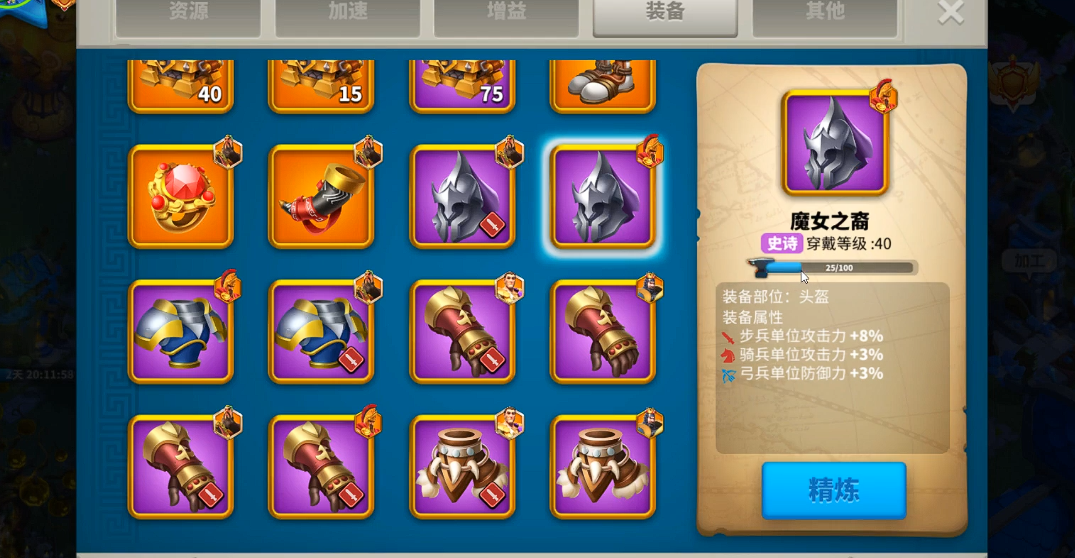 万国觉醒孙武怎么觉醒