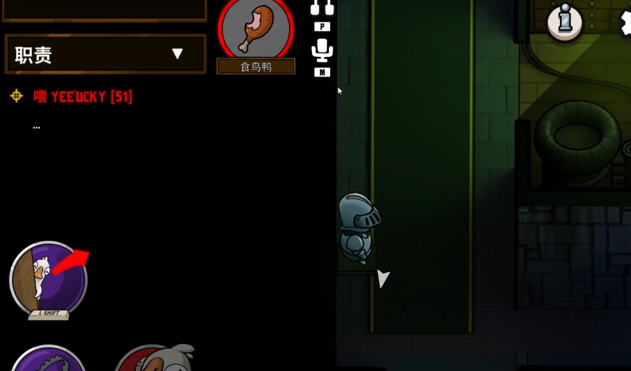 鹅鸭杀哪些身份可以单走