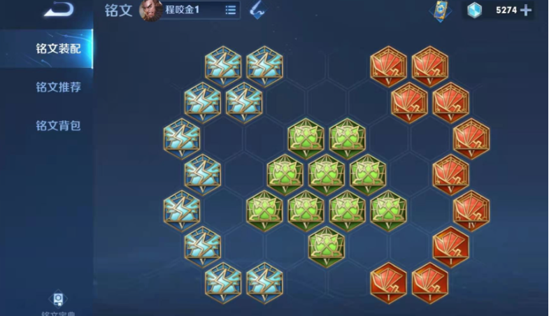 王者荣耀程咬金出装怎么搭配