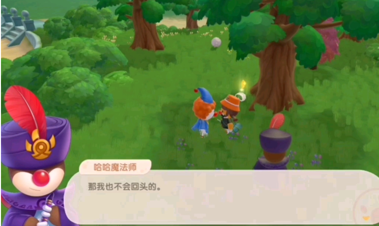 摩尔庄园法师怎么练级