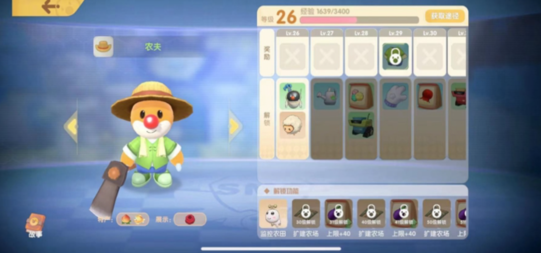 摩尔庄园入职农场怎么做