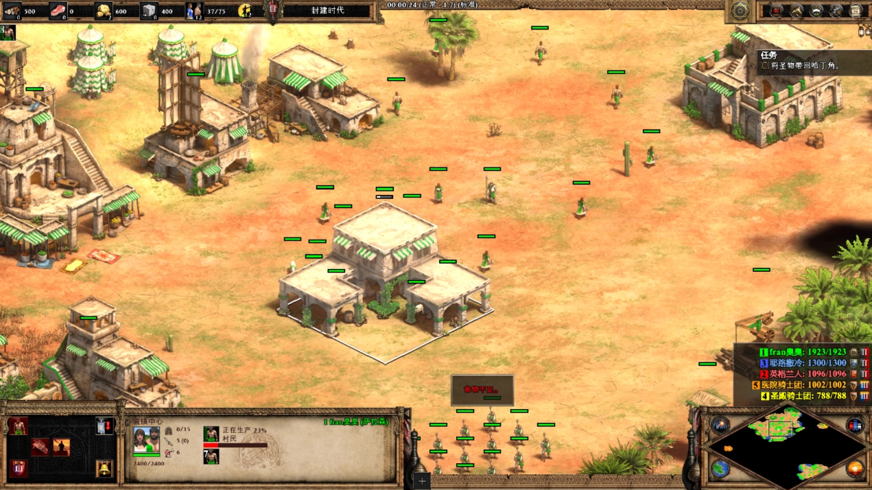 帝国时代2后期最强英雄是什么