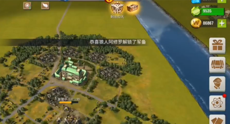 二战风云220级解锁什么 二战风云220级解锁什么