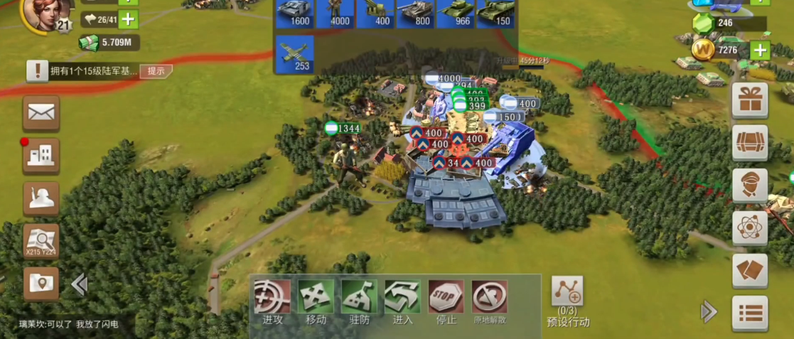 二战风云220级解锁什么